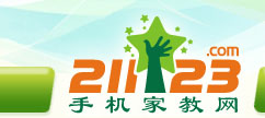 手机家教网--石家庄家教